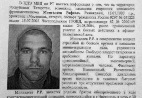 amir-modzhahedov-tatarstana-rais-mingaleev Сирия - тренировочный лагерь ваххабитов из Татарстана