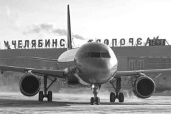 челябинск аэропорт 00
