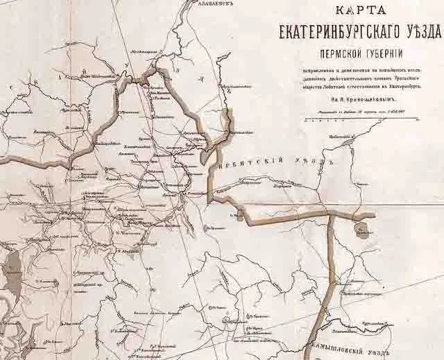 karta-ekaterinburgskogo-uezda-1903-g.-severo-vostok Екатеринбургский уезд Пермской губернии. Карта 1903 г.
