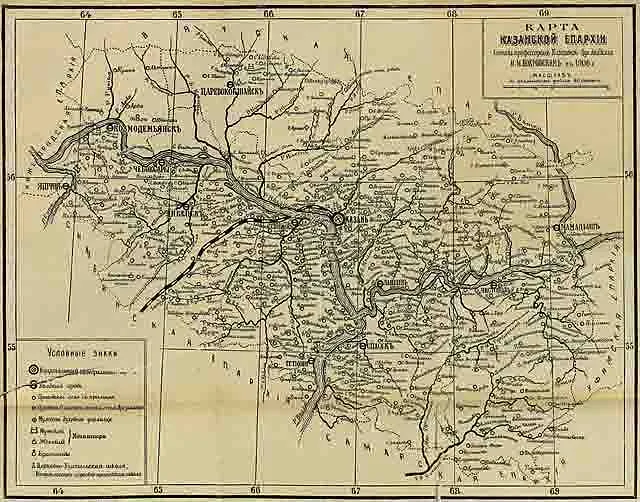 kazanskaja-eparhija.-karta-1906-g Казанская епархия. Карта 1906 года