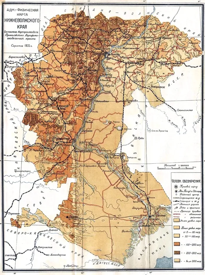 admin-fiz-karta О чем молчит «Статистический справочник Нижней Волги 1929-1933»